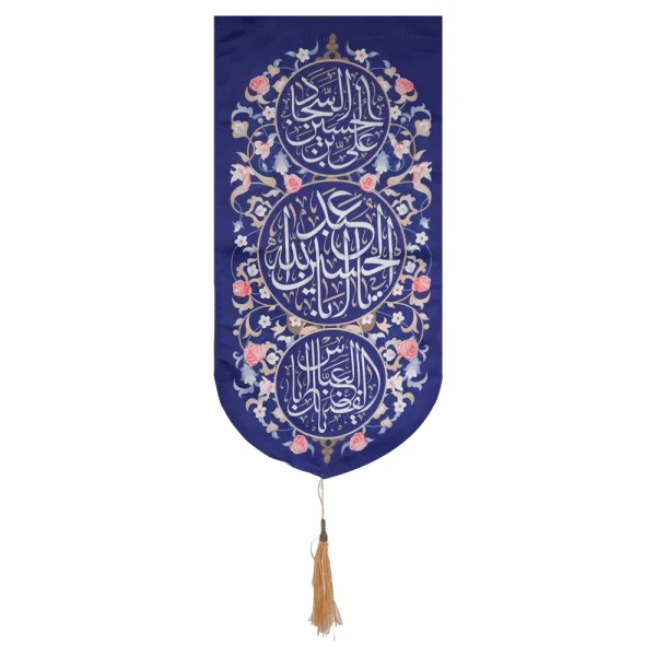 کتیبه مخمل سرداران کربلا زمینه آبی