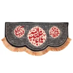 کتیبه محرم مخمل یا ابا عبدالله زمینه مشکی