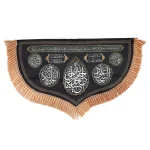 کتیبه محرم مخمل احب الله من احب حسینا