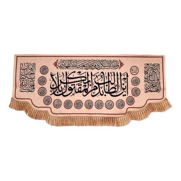 کتیبه محرم مخمل این الطالب بدم المقتول کربلا