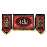 کتیبه محرم ست مخمل یا ابا عبدالله