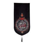 کتیبه محرم مخمل اللهم ارزقنی شفاعه الحسین یوم