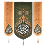 کتیبه ست مخمل امیرالمومنین علی ولی الله زمینه سبز و زرد