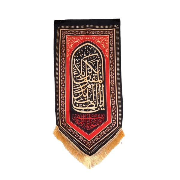 کتیبه محرم مخمل این الطالب بدم المقتول کربلا