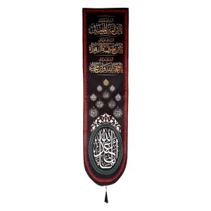 کتیبه ستونی محرم مخمل یا ابا عبدالله