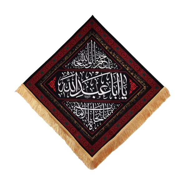 کتیبه لوزی محرم مخمل یا ابا عبدالله