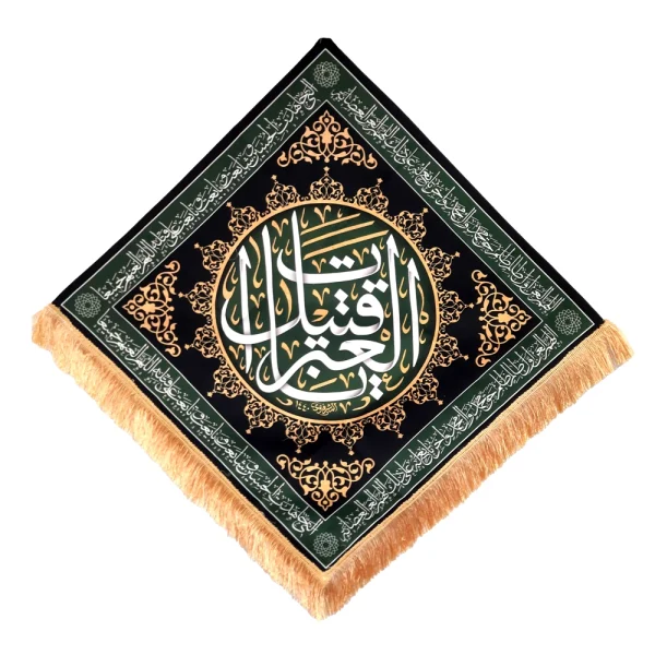 کتیبه لوزی محرم مخمل یا قتیل العبرات