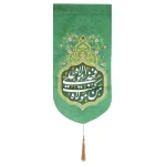 کتیبه مخمل من کنت مولاه فهذا علی مولاه زمینه سبز