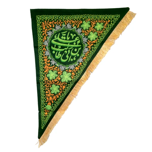 پرچم دورو مخمل یا علی بن ابی طالب زمینه سبز