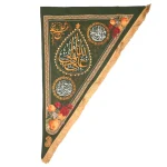 پرچم دورو مخمل علی ولی الله علی حجه الله زمینه سبز