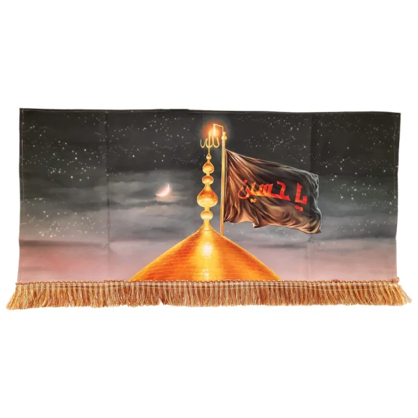 کتیبه تصویری محرم پاناما گنبد امام حسین