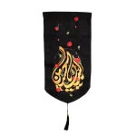 کتیبه محرم پاناما لبیک یا حسین