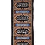 کتیبه ستونی محرم پاناما القتیل المظلوم