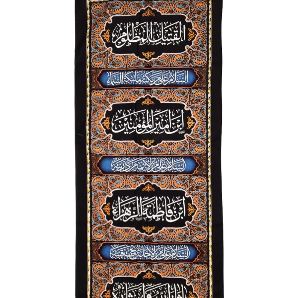 کتیبه ستونی محرم پاناما القتیل المظلوم