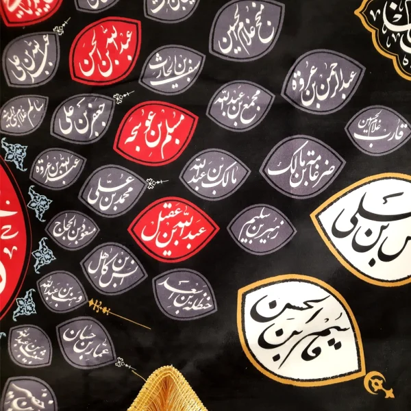 کتیبه محرم مخمل هفتاد و تن زمینه مشکی