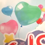 کتیبه غدیر مخمل علی امام من است طرح کودکانه