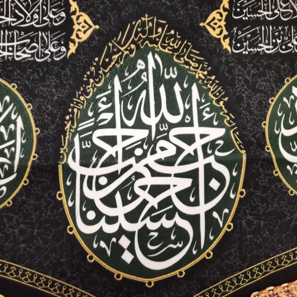 کتیبه محرم مخمل احب الله من احب حسینا