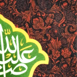 کتیبه محرم مخمل صلی الله علیک یا ابا عبدالله