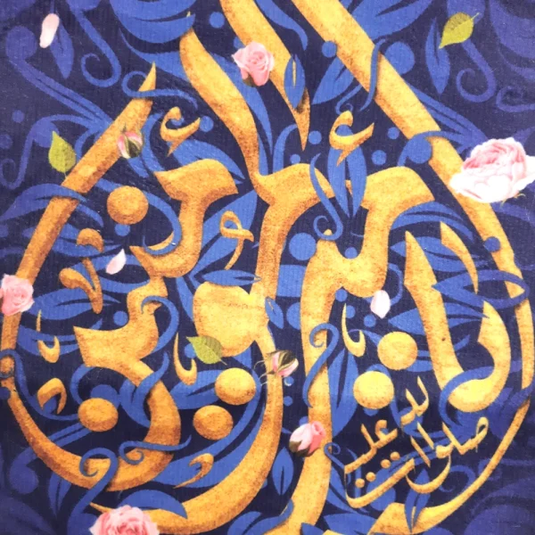 کتیبه مخمل یا امیرالمومنین صلوات الله علیه زمینه آبی