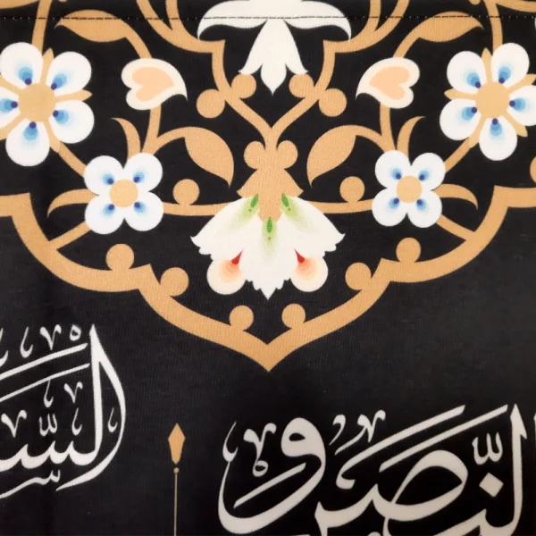 کتیبه مخمل السلام علیک یا علی بن محمد الهادی السلام علیکم یا اهل بیت النبوه