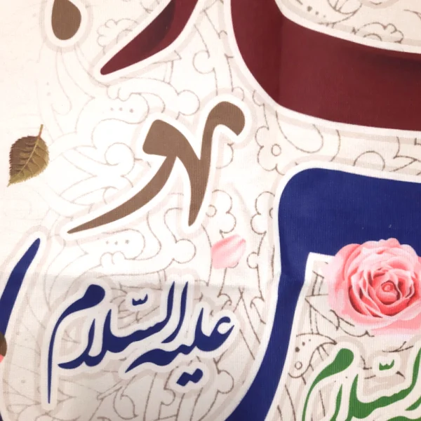 کتیبه مخمل سرداران کربلا زمینه کرم