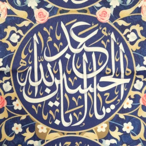 کتیبه مخمل سرداران کربلا زمینه آبی