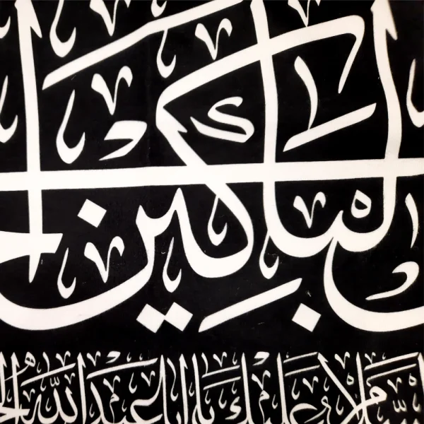 کتیبه محرم مخمل صلی الله علی الباکین علی الحسین