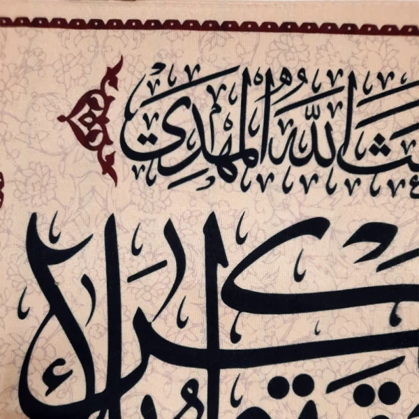 کتیبه محرم مخمل این الطالب بدم المقتول کربلا