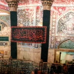 کتیبه تصویری محرم مخمل باب القبله