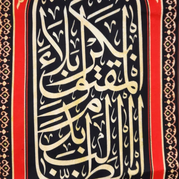 کتیبه محرم ست مخمل یا ابا عبدالله