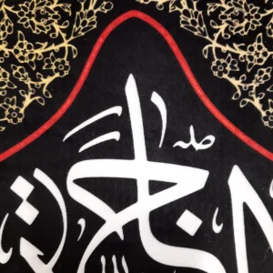 کتیبه محرم مخمل ان الحسین مصباح الهدی و سفینه