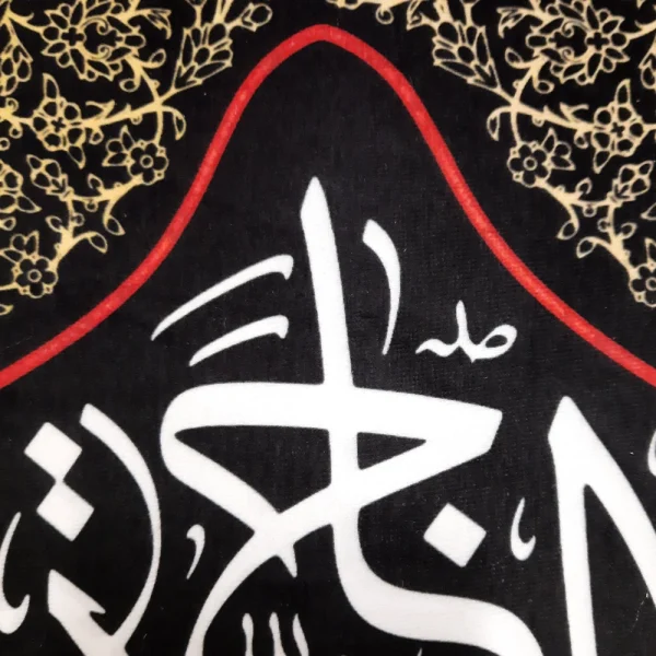 کتیبه محرم مخمل ان الحسین مصباح الهدی و سفینه