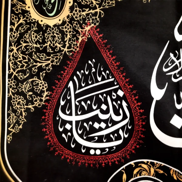 کتیبه محرم مخمل صلی الله علی الباکین علی الحسین