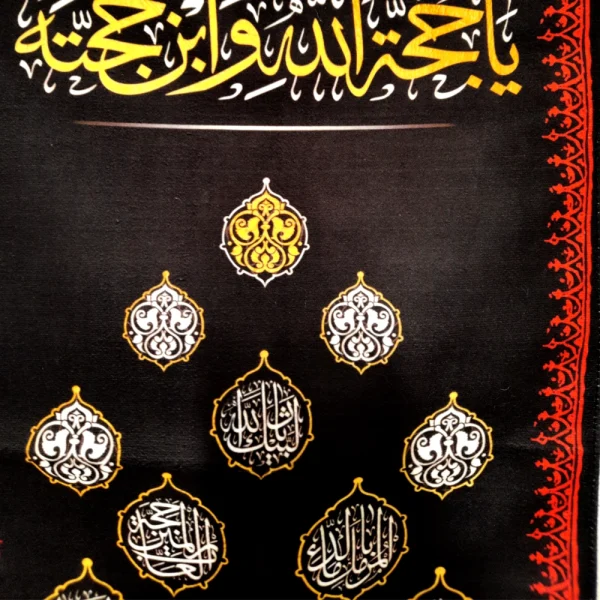 کتیبه ستونی محرم مخمل یا ابا عبدالله