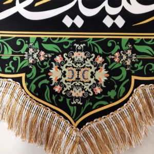 کتیبه مخمل السلام علیک یا موسی بن جعفر اللهم صل علی موسی بن جعفر وصی الابرار