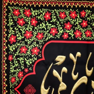 کتیبه مخمل یا علی بن محمد الهادی السلام علیک یا صاحب الزمان