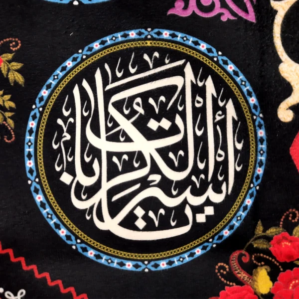 کتیبه محرم مخمل صلی الله علیک یا ابا عبدالله طرح گلدوزی