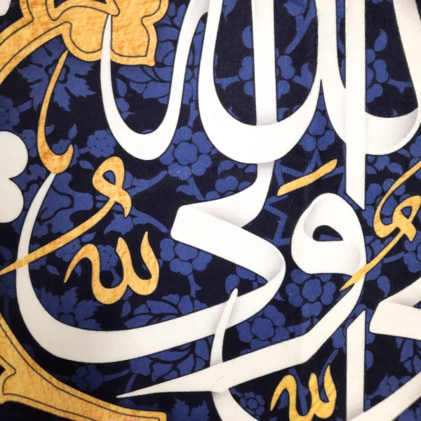 کتیبه لوزی پاناما علی ولی الله زمینه آبی