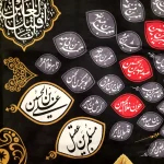 کتیبه محرم مخمل هفتاد و تن زمینه مشکی