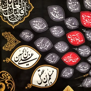 کتیبه محرم مخمل هفتاد و تن زمینه مشکی
