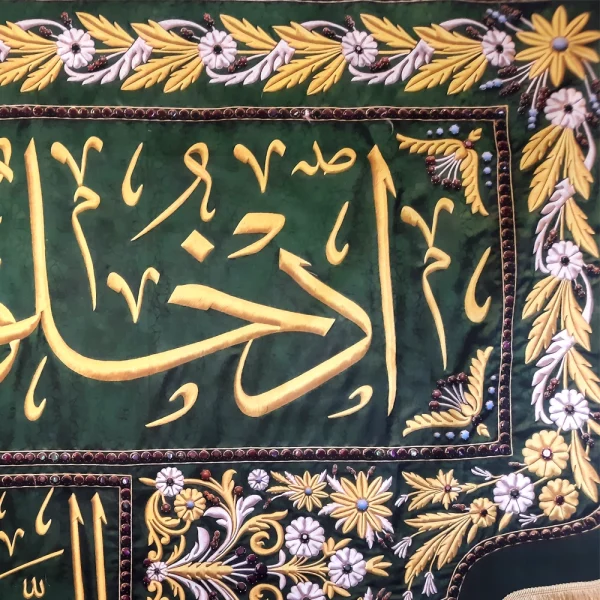 کتیبه محرم پاناما سردر ضریح امام حسین