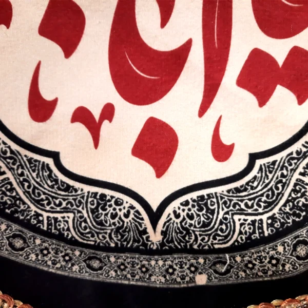 کتیبه محرم مخمل یا ابا عبدالله زمینه مشکی