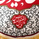کتیبه محرم مخمل حسین منی و انا من حسین