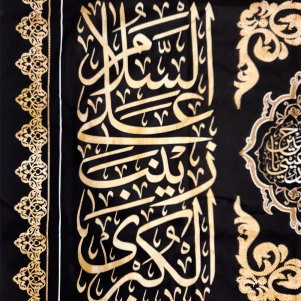 کتیبه محرم پاناما السلام علیک یا ابا عبدالله