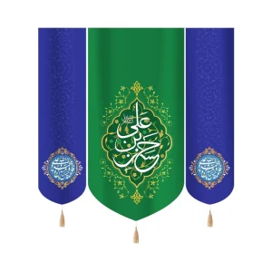 کتیبه ست مخمل السلام علیک حسن بن علی کد 60239