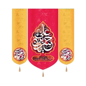 کتیبه ست مخمل یا حسن بن علی السلام علی کریم اهل البیت کد 60241