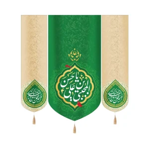 کتیبه ست مخمل یا حسن بن علی المجتبی کد 60242