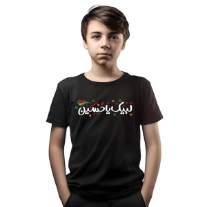 تیشرت محرم کودک لبیک یا حسین