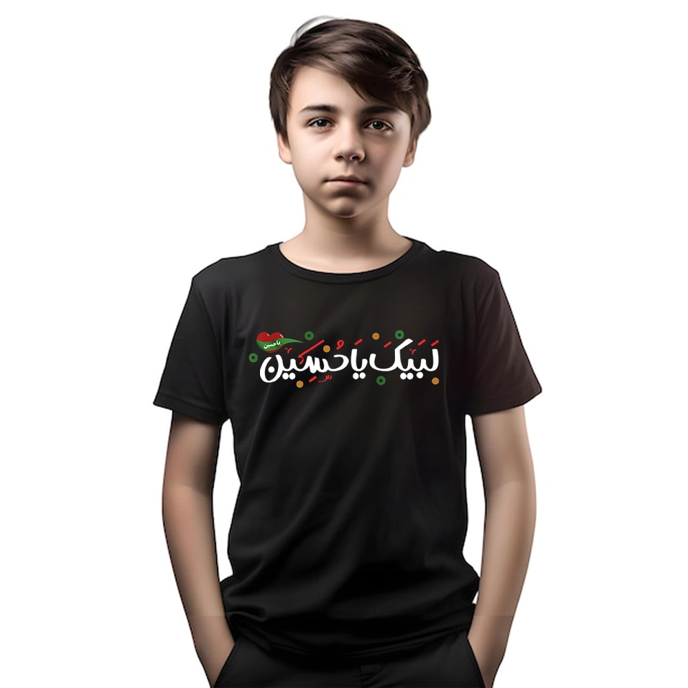 تیشرت محرم کودک لبیک یا حسین تیشرت محرم کودک لبیک یا حسین