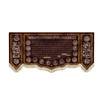 کتیبه محرم مخمل زیارت عاشورا زمینه مشکی